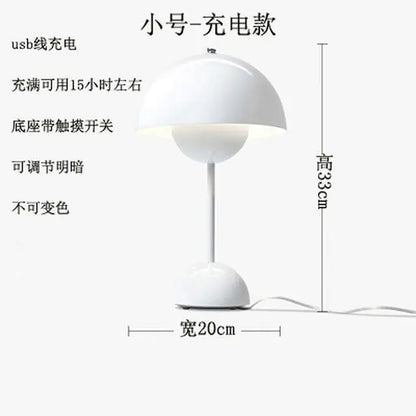 Danish Touch Rechargeable Mushroom Lamp